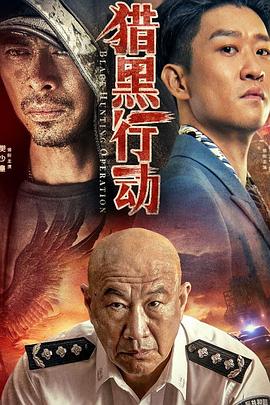 《仙逆2》海报